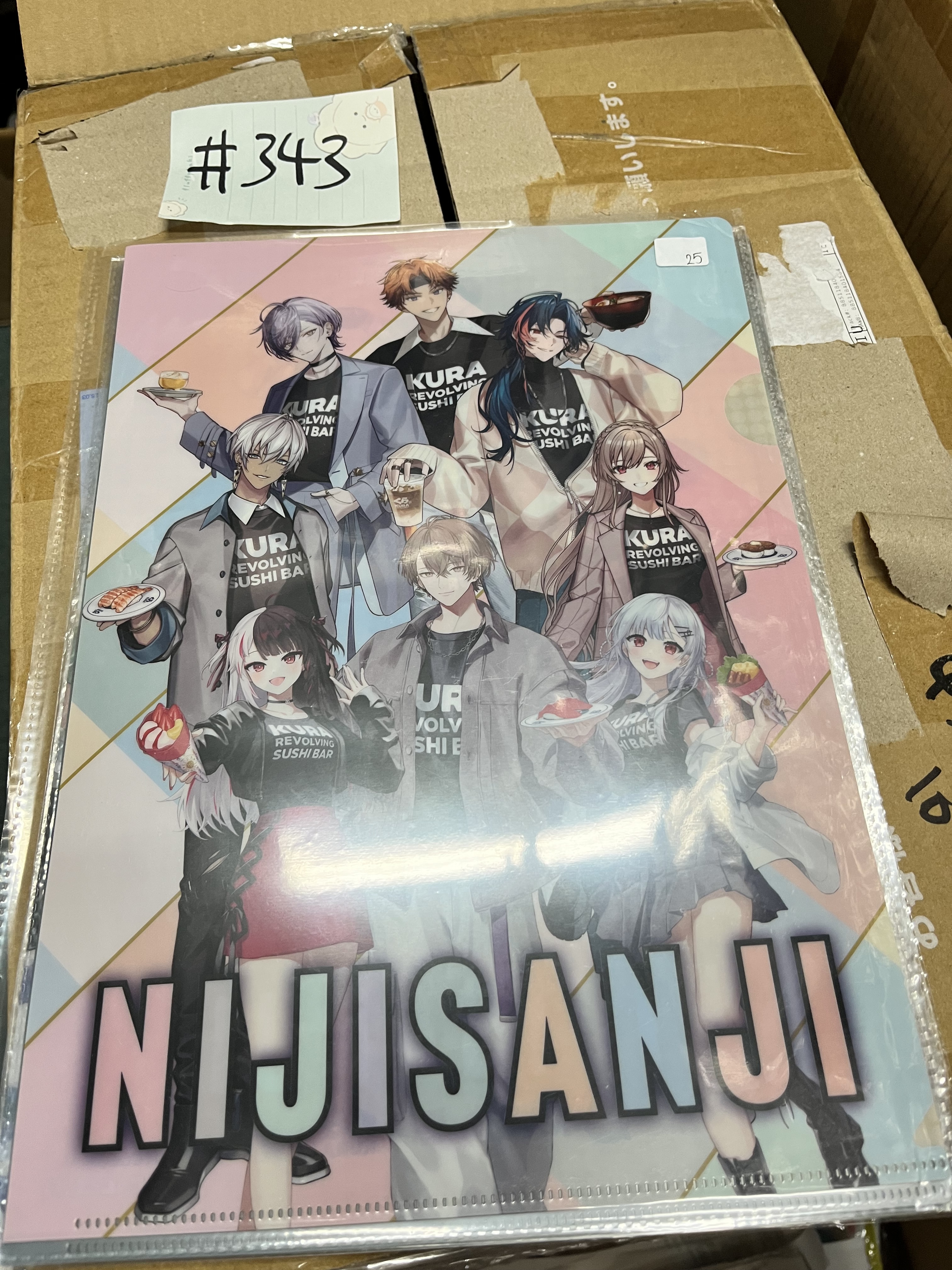 彩虹社 NIJISANJI FILE#343