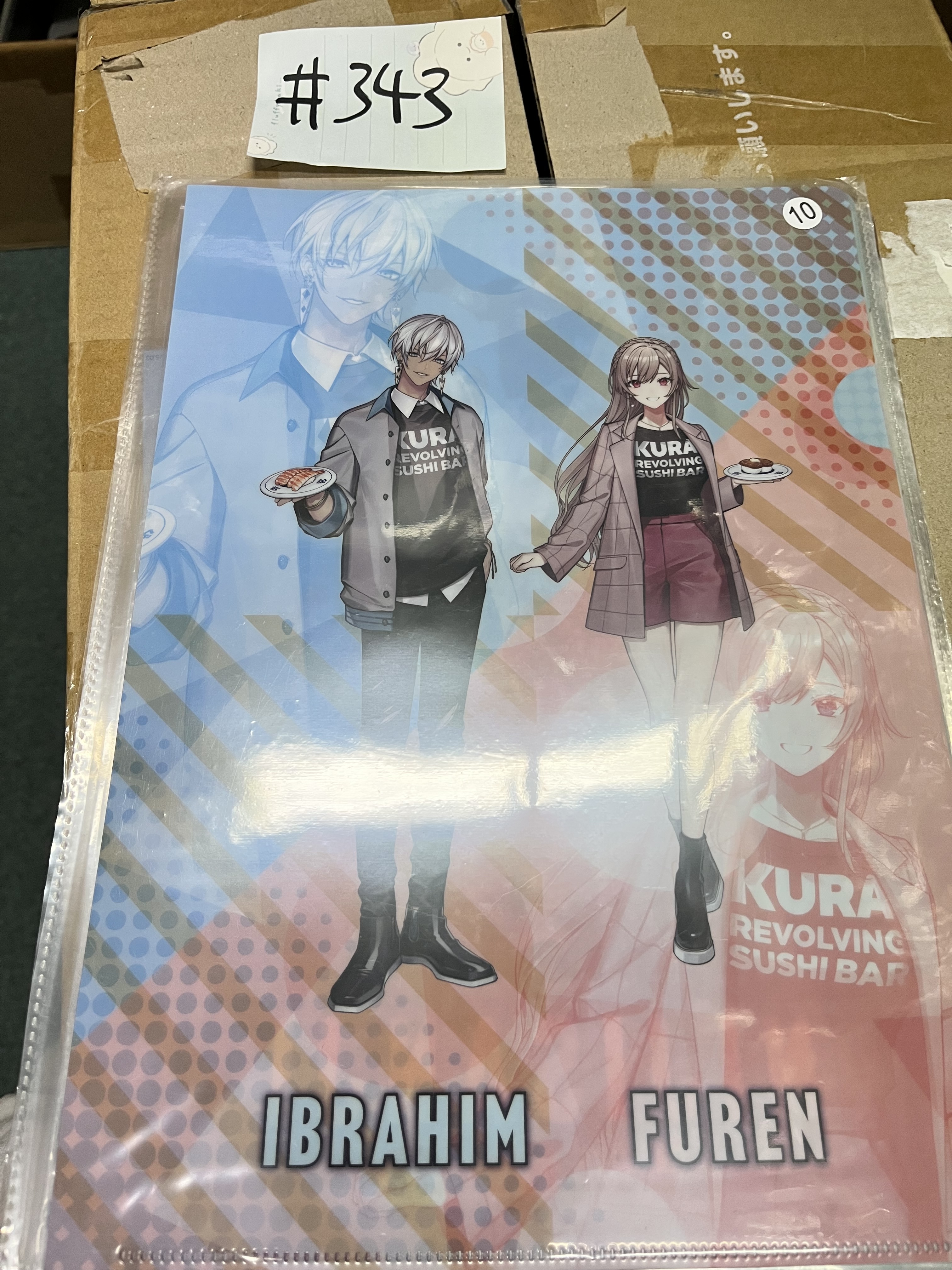 彩虹社 2人 FILE#343