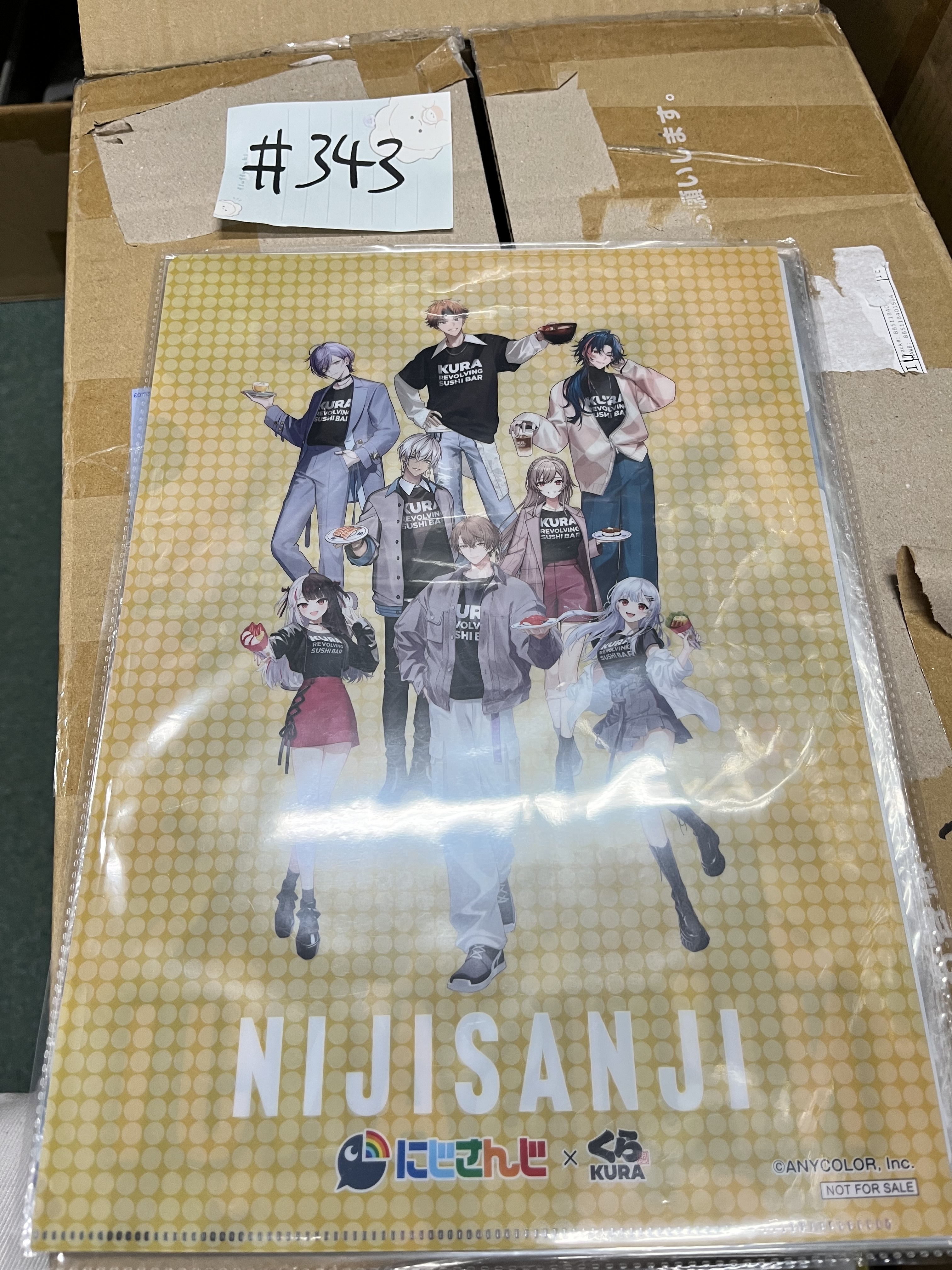 彩虹社 NIJISANJI FILE#343