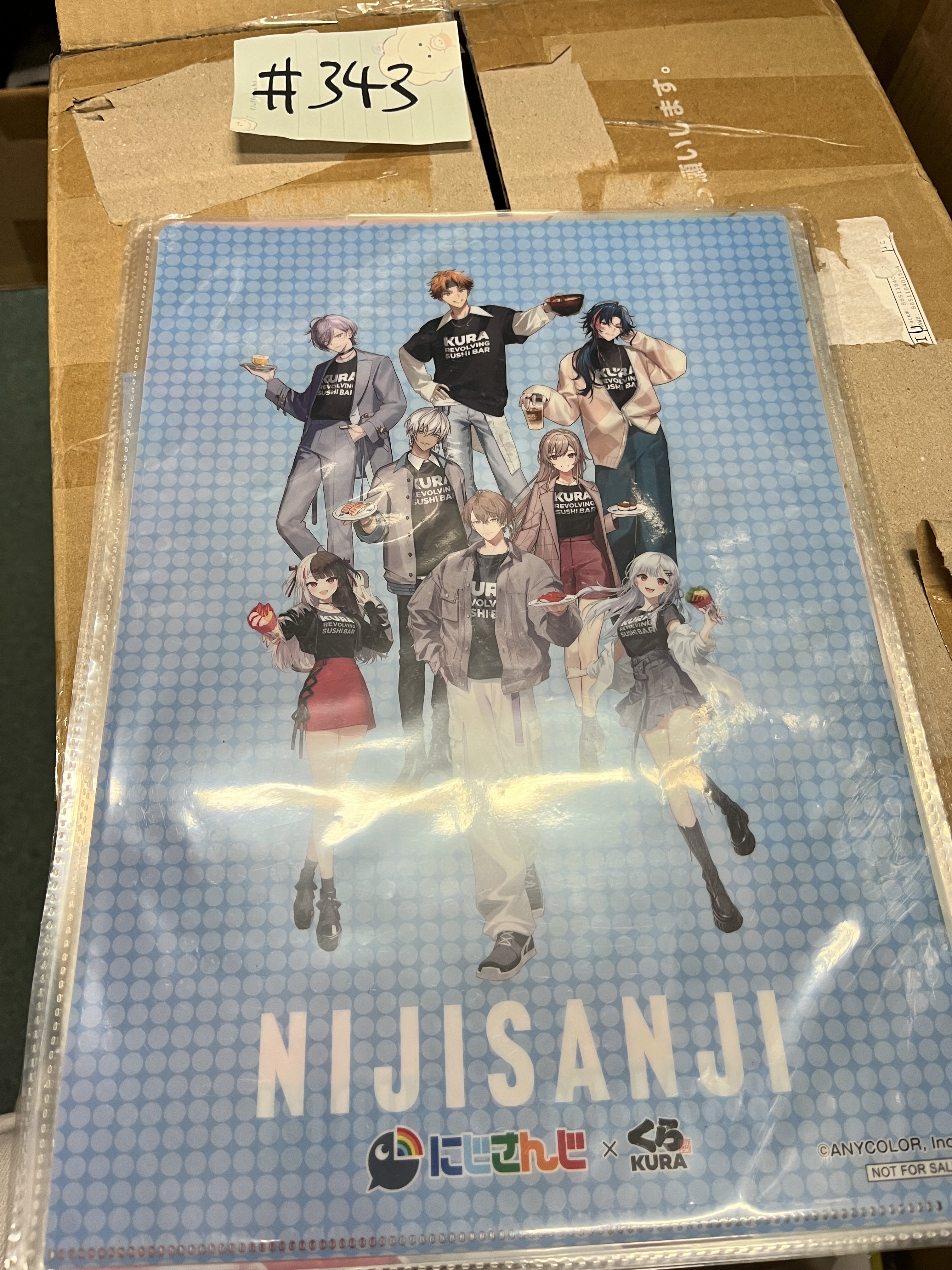 彩虹社 2人 FILE#343