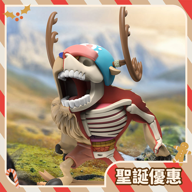 【聖誕特惠】Mighty Jaxx  XXRAY PLUS 7吋 航海王 獸化喬巴Monster Point