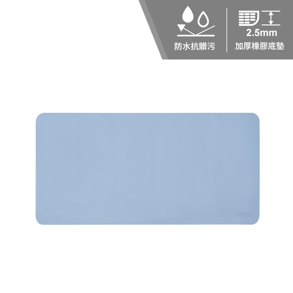 雅緻大尺寸皮革鼠墊 PD-TH-07