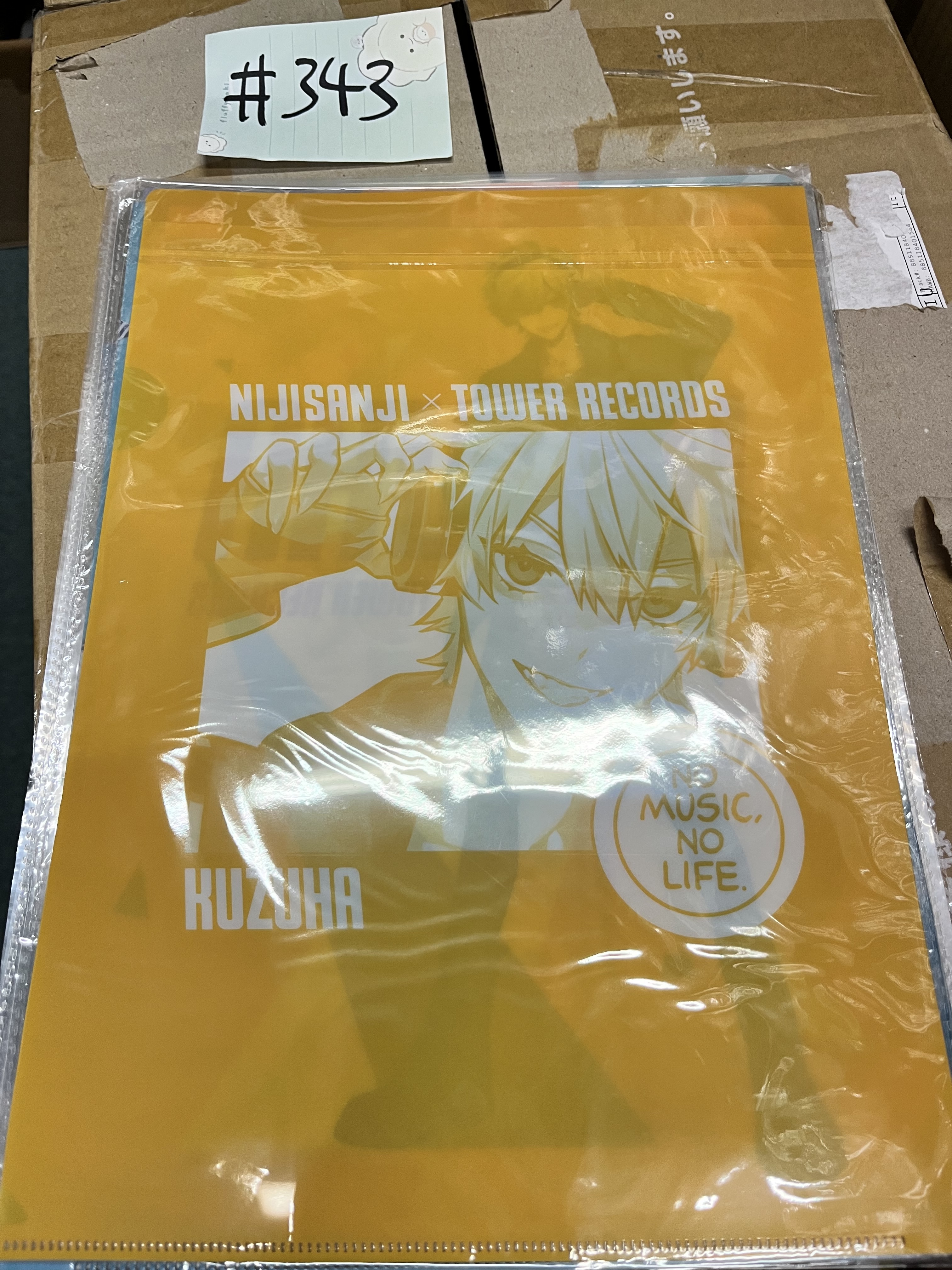 彩虹社 葛葉 FILE#343