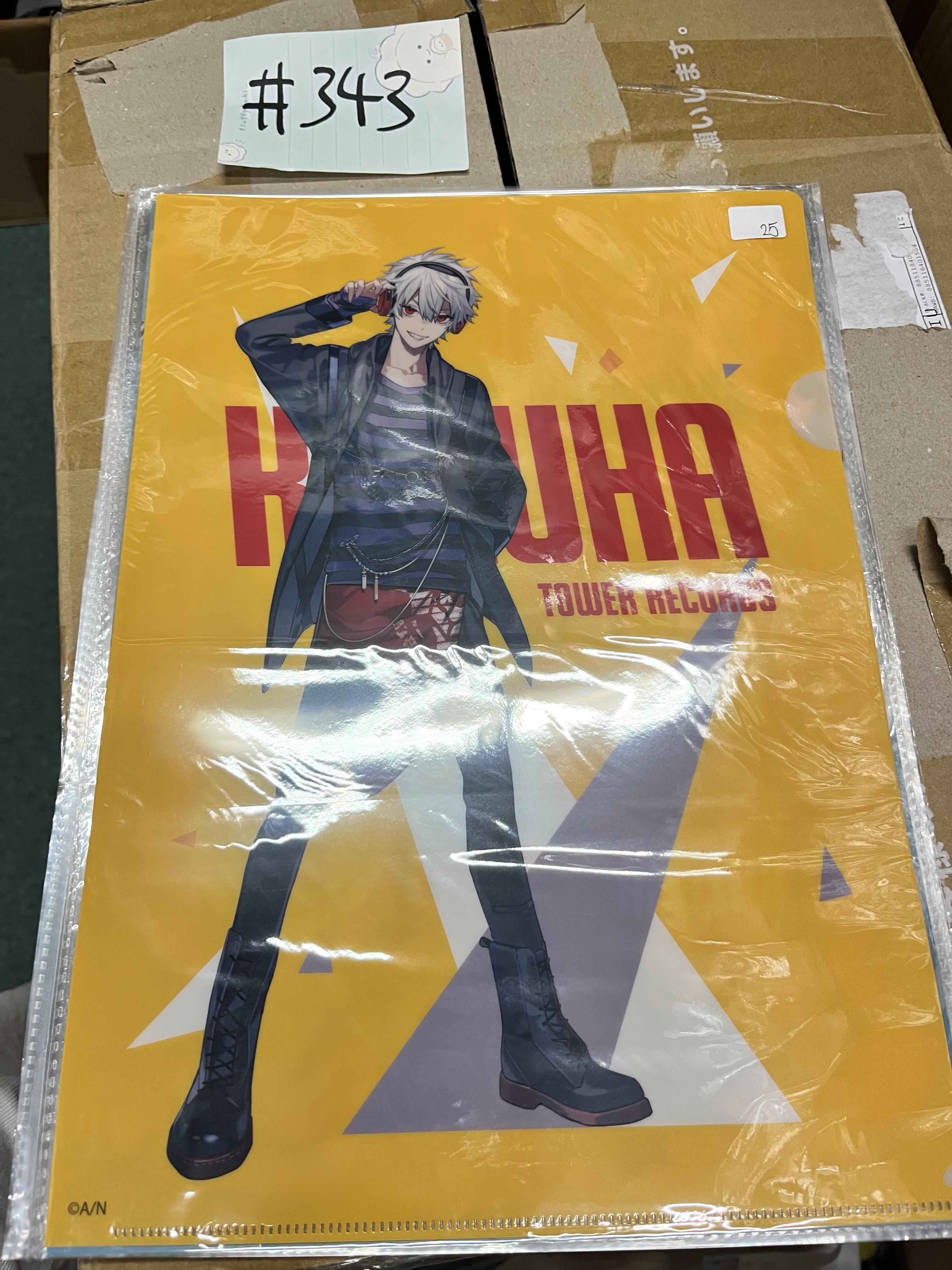 彩虹社 葛葉 FILE#343