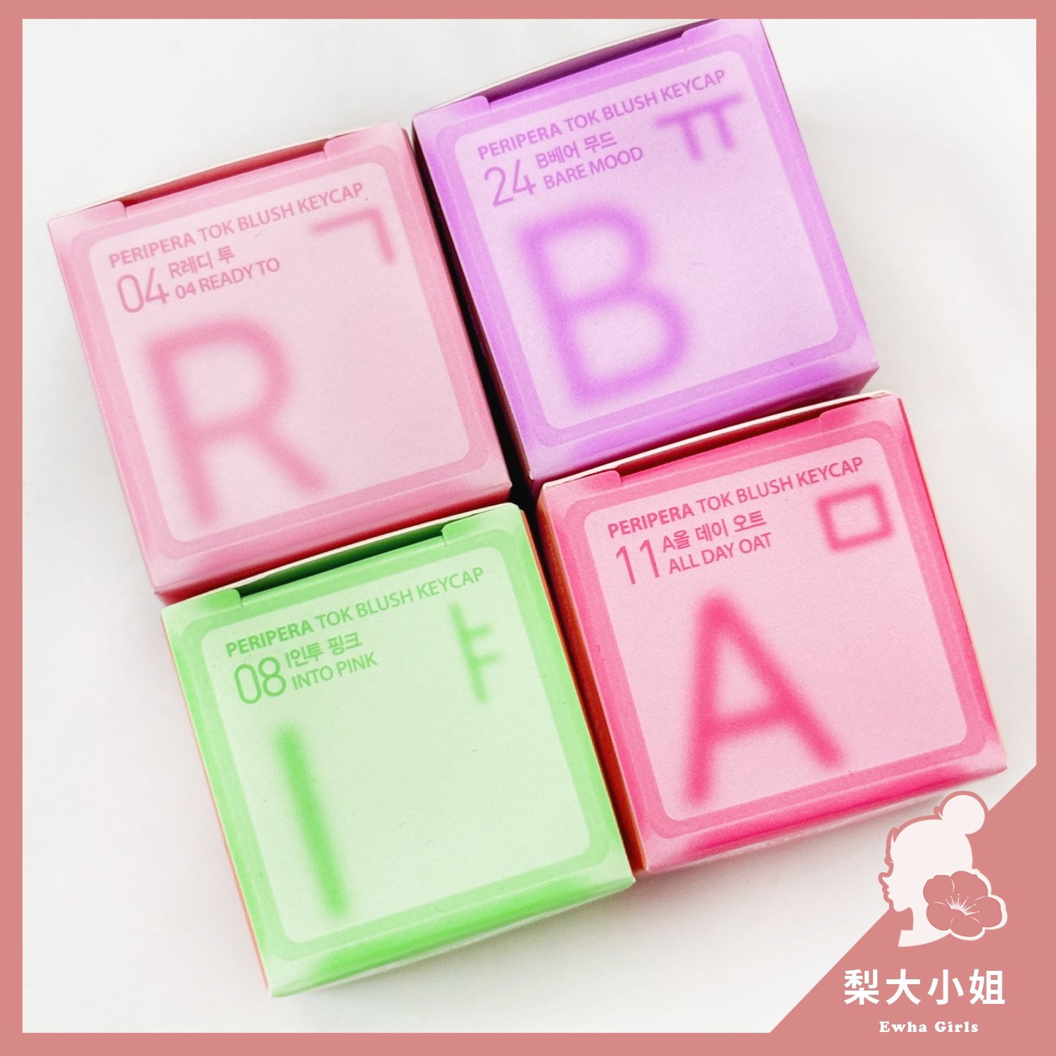 Peripera 愛心鍵盤腮紅膏