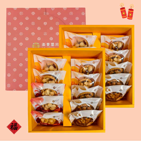 新春禮盒-[S01] 堅果塔20入(雙層禮盒)