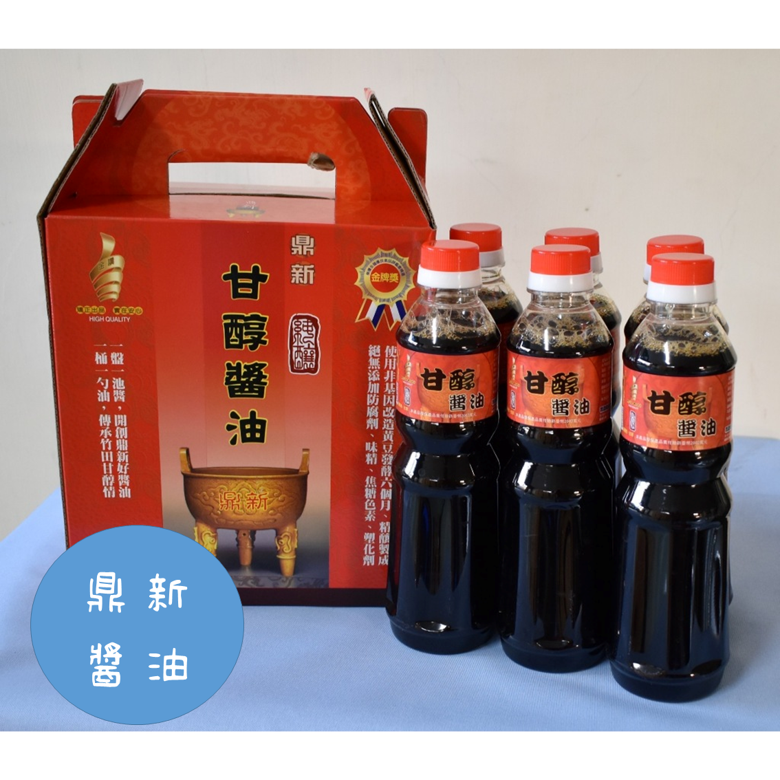 (團購)屏東鼎新醬油(12/24到貨)