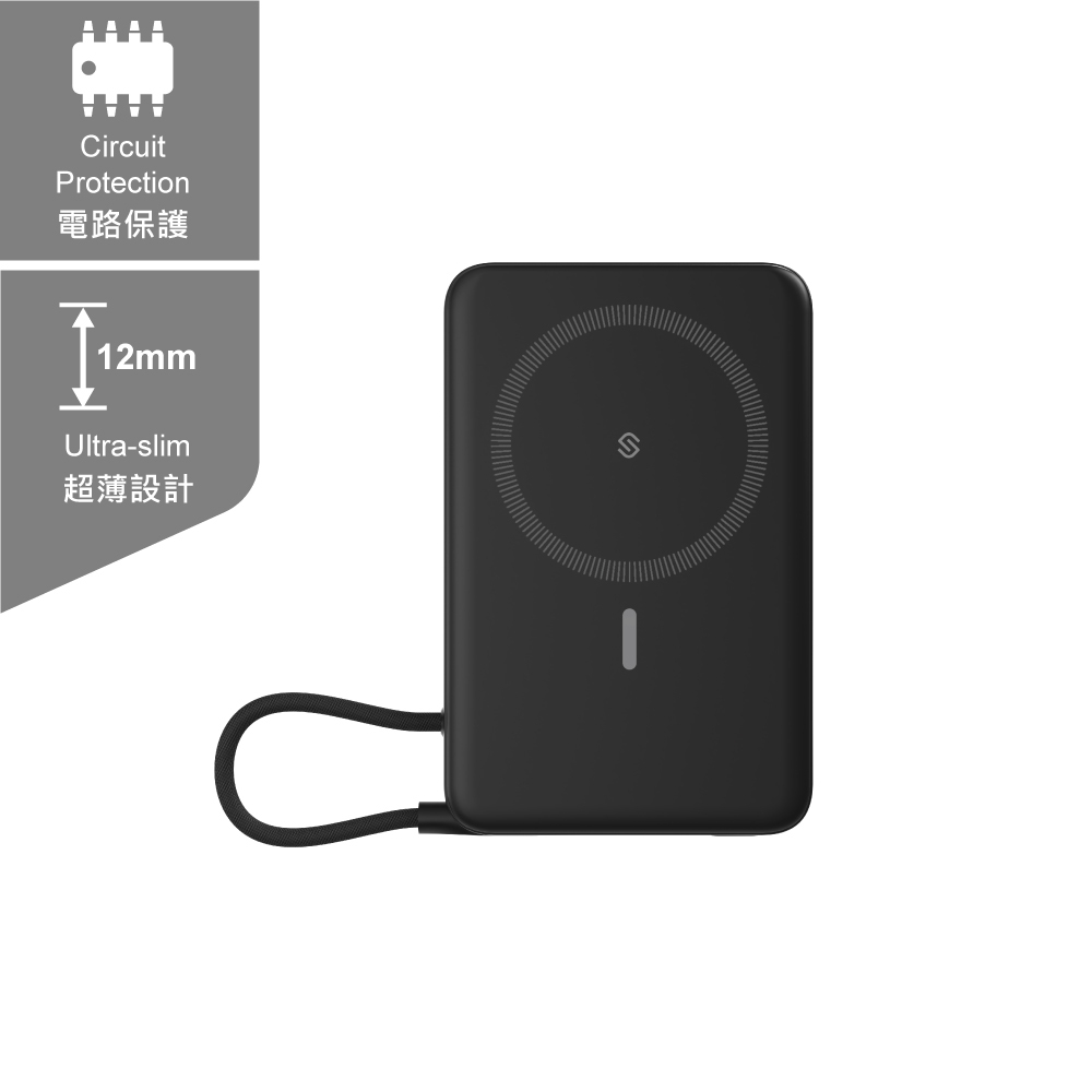 PW-W525 2-in-1 Magnetic Wireless Charging Power Bank