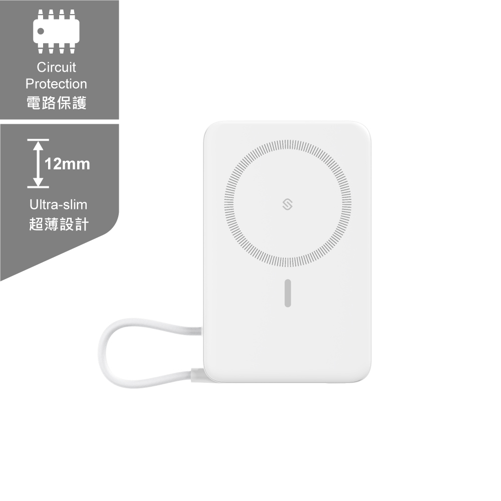 PW-W525 2-in-1 Magnetic Wireless Charging Power Bank