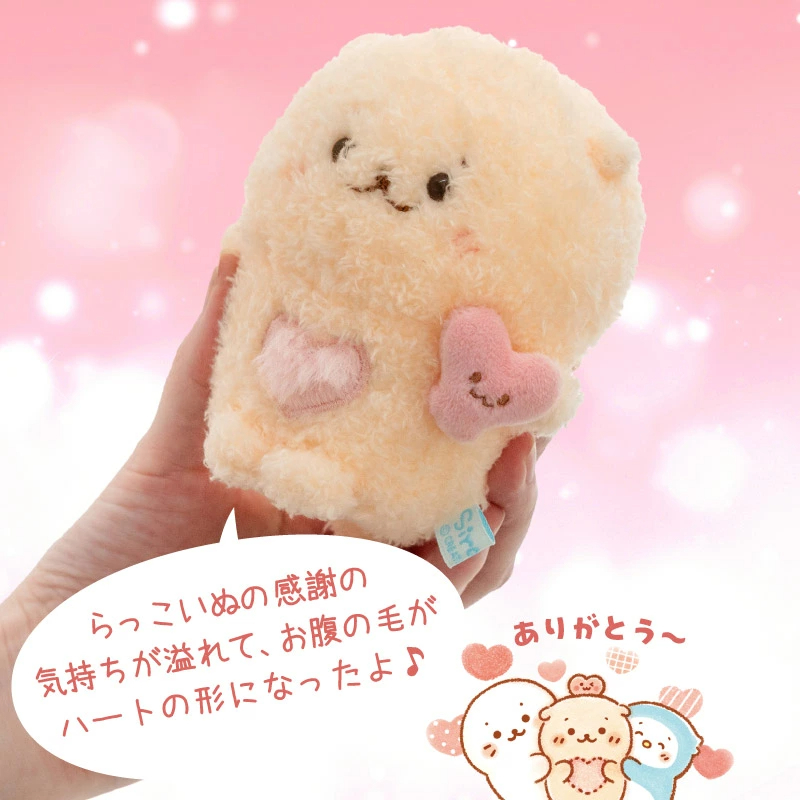 Sirotan絨毛娃娃Rakkoinu 生日限定