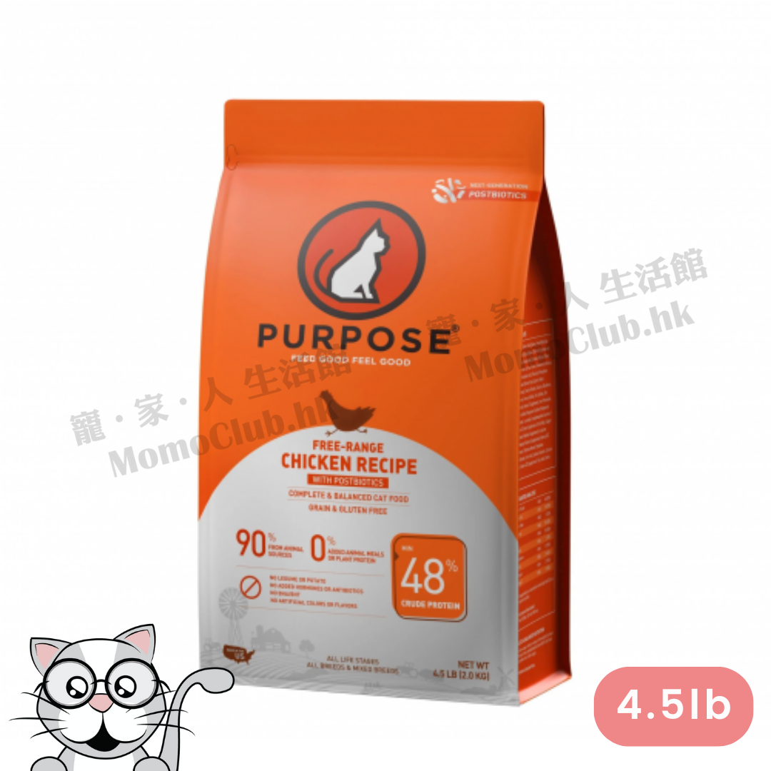 Purpose普斯 - 無穀物走地雞+白魚 (後生元配方) 4.5lb [貓用]