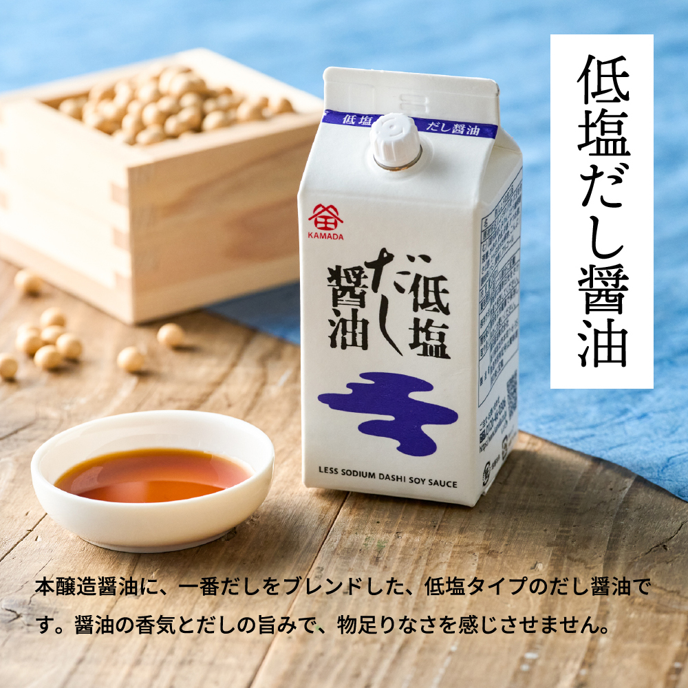 KAMADA鐮田醬油 — 低鹽醬油高湯 200ml