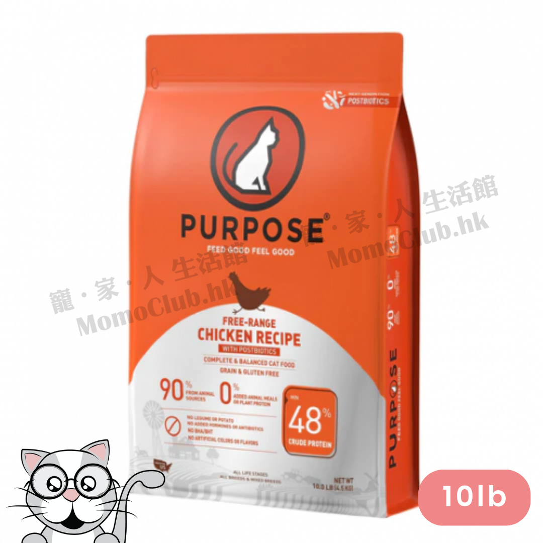Purpose普斯 - 無穀物走地雞+白魚 (後生元配方) 10lb [貓用]