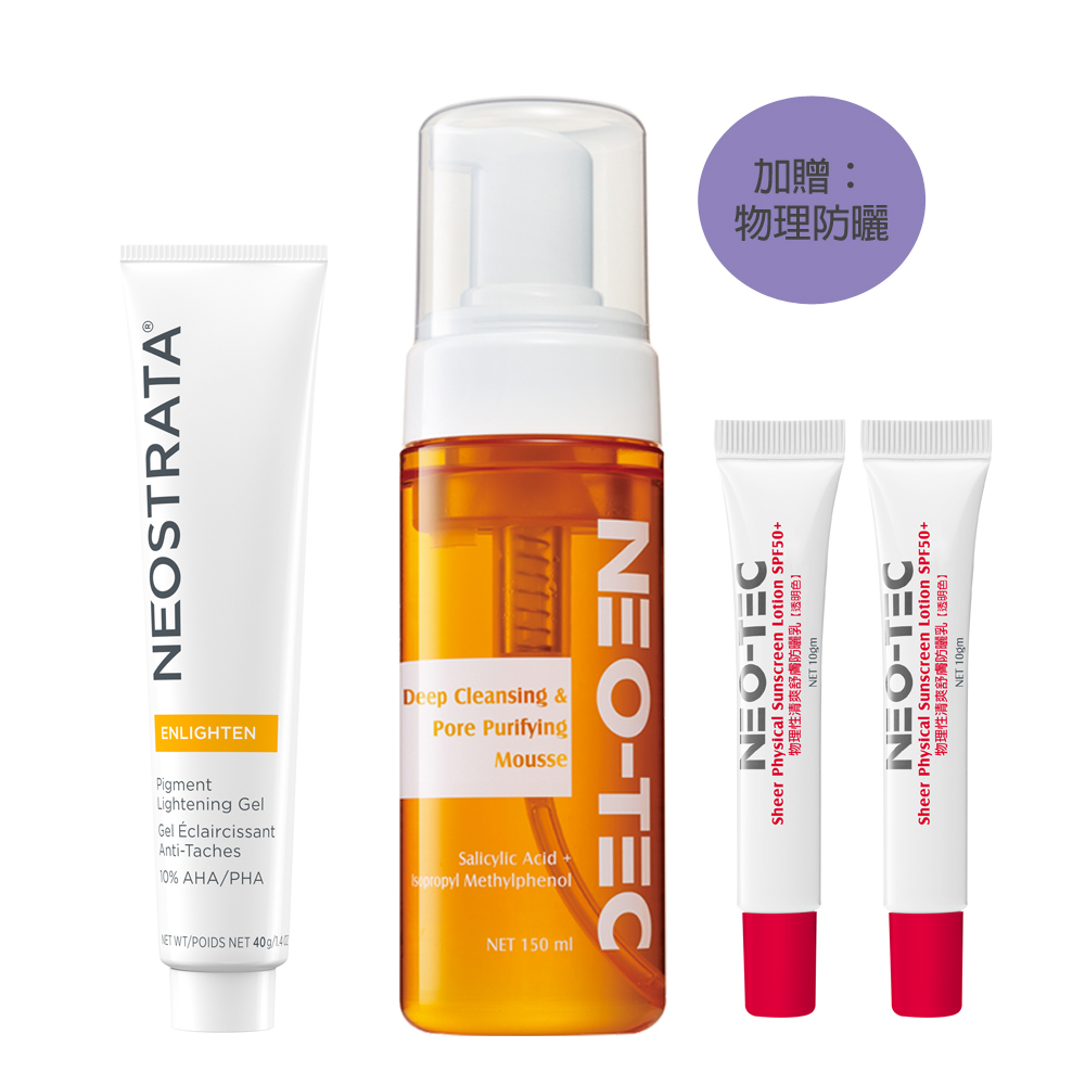 (77折)NeoStrata 芯絲翠 果酸美白凝膠+水楊酸深層潔顏慕斯150ml