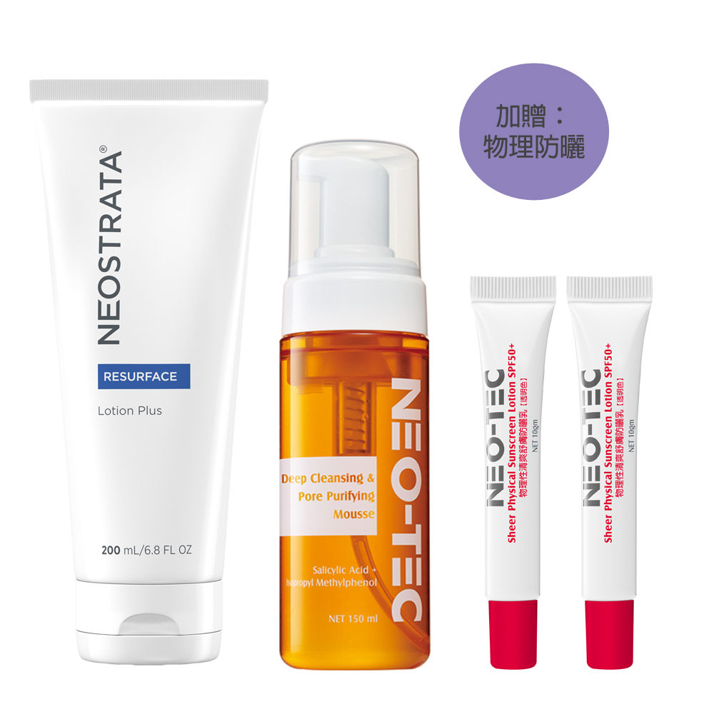 (77折)NeoStrata 芯絲翠 15AHA果酸深層保養乳液+水楊酸深層潔顏慕斯