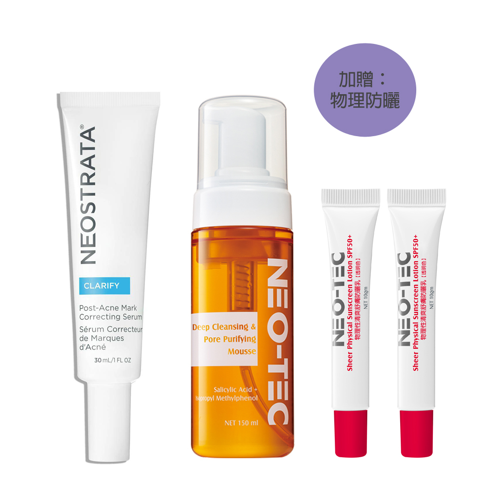 (75折加贈組)NeoStrata 芯絲翠 四重擊黑淨斑潔顏組(四重擊黑淨斑精華+水楊酸深層潔顏慕斯)