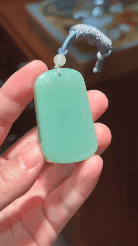 1117757 和田玉平安牌