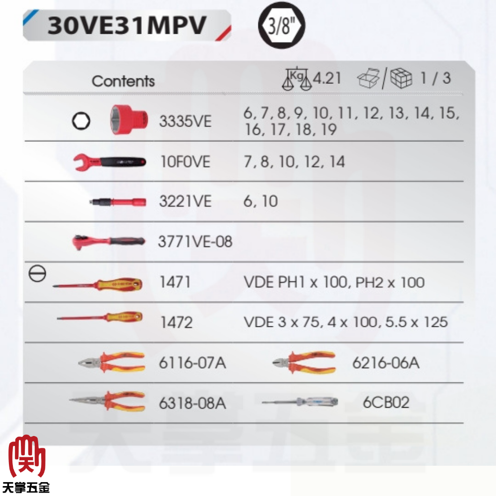 KING TONY 31件式 3/8" DR. 耐電壓絕緣工具組 30VE31MPV