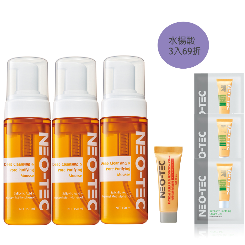 (3入69折)NEO-TEC 妮傲絲翠 水楊酸深層潔顏慕斯150ml