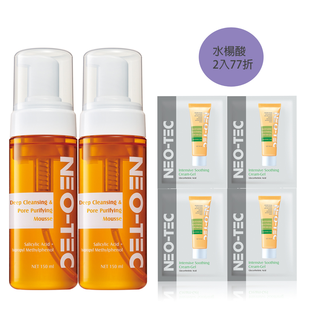 (2入77折)NEO-TEC 妮傲絲翠 水楊酸深層潔顏慕斯150ml