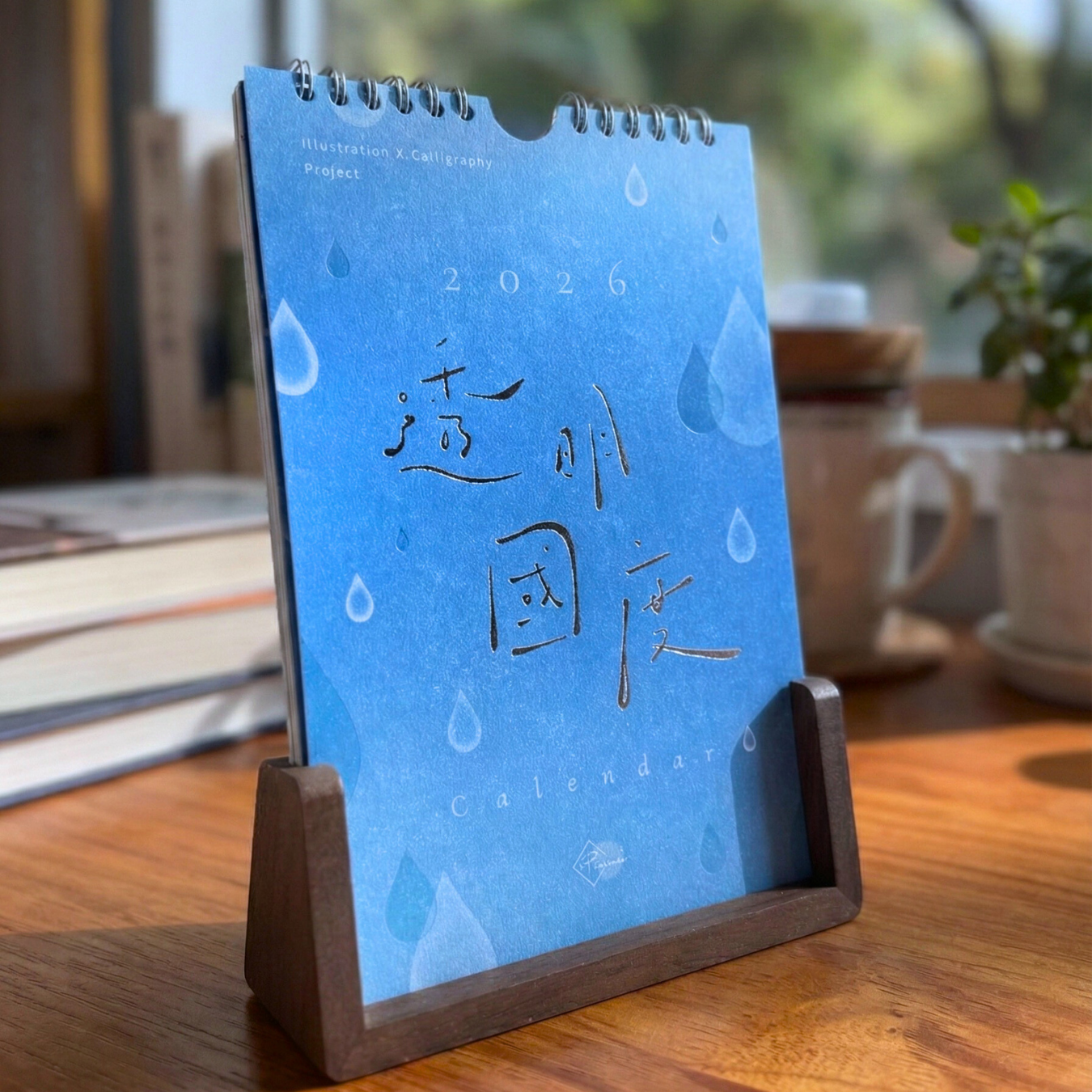 A Piece Of | 2026「透明國度」月曆 Calendar（可座枱或掛牆）