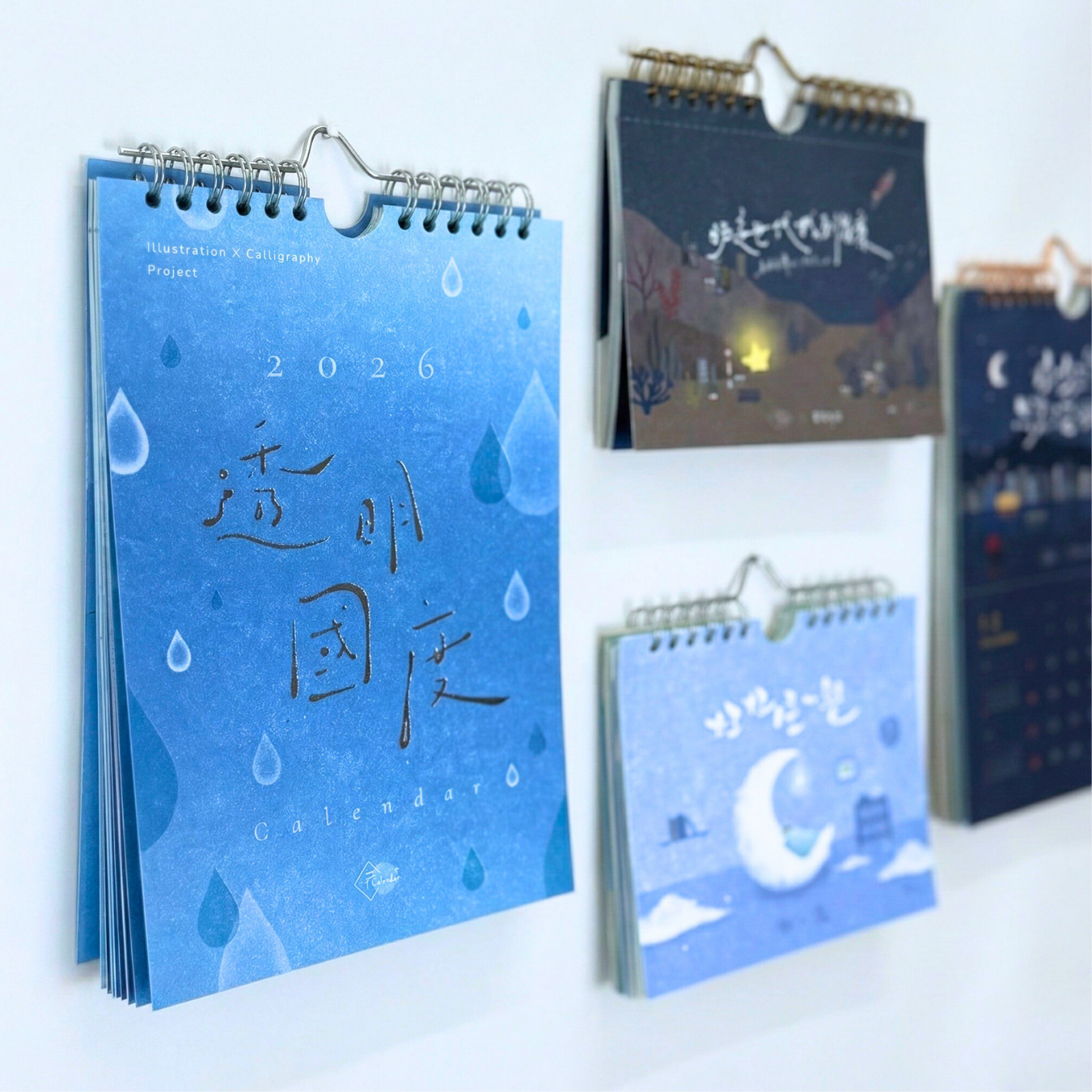 A Piece Of | 2026「透明國度」月曆 Calendar（可座枱或掛牆）