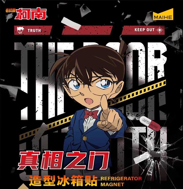 【名偵探柯南】 真相之門冰箱貼盲盒