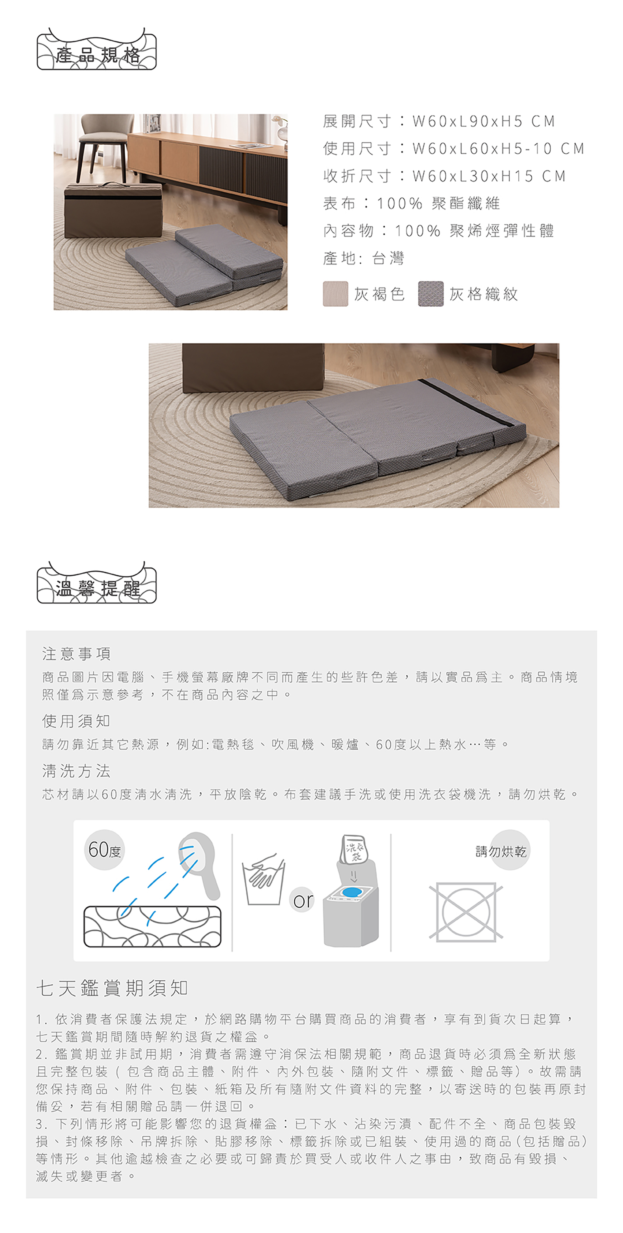 摺疊打坐墊商品詳細資訊-3