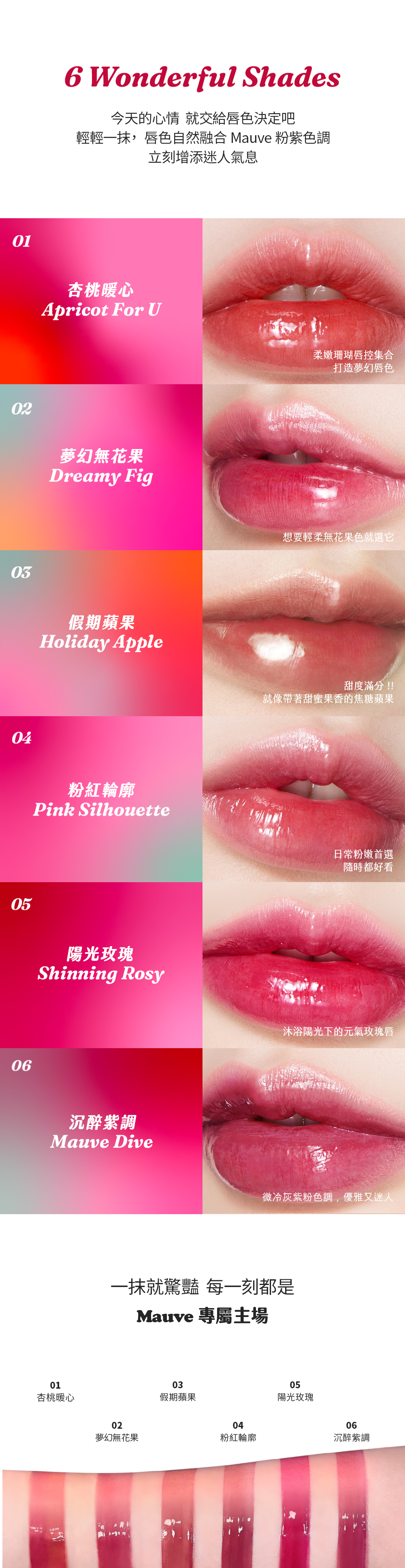 Tiny Wonder 水潤光感唇釉