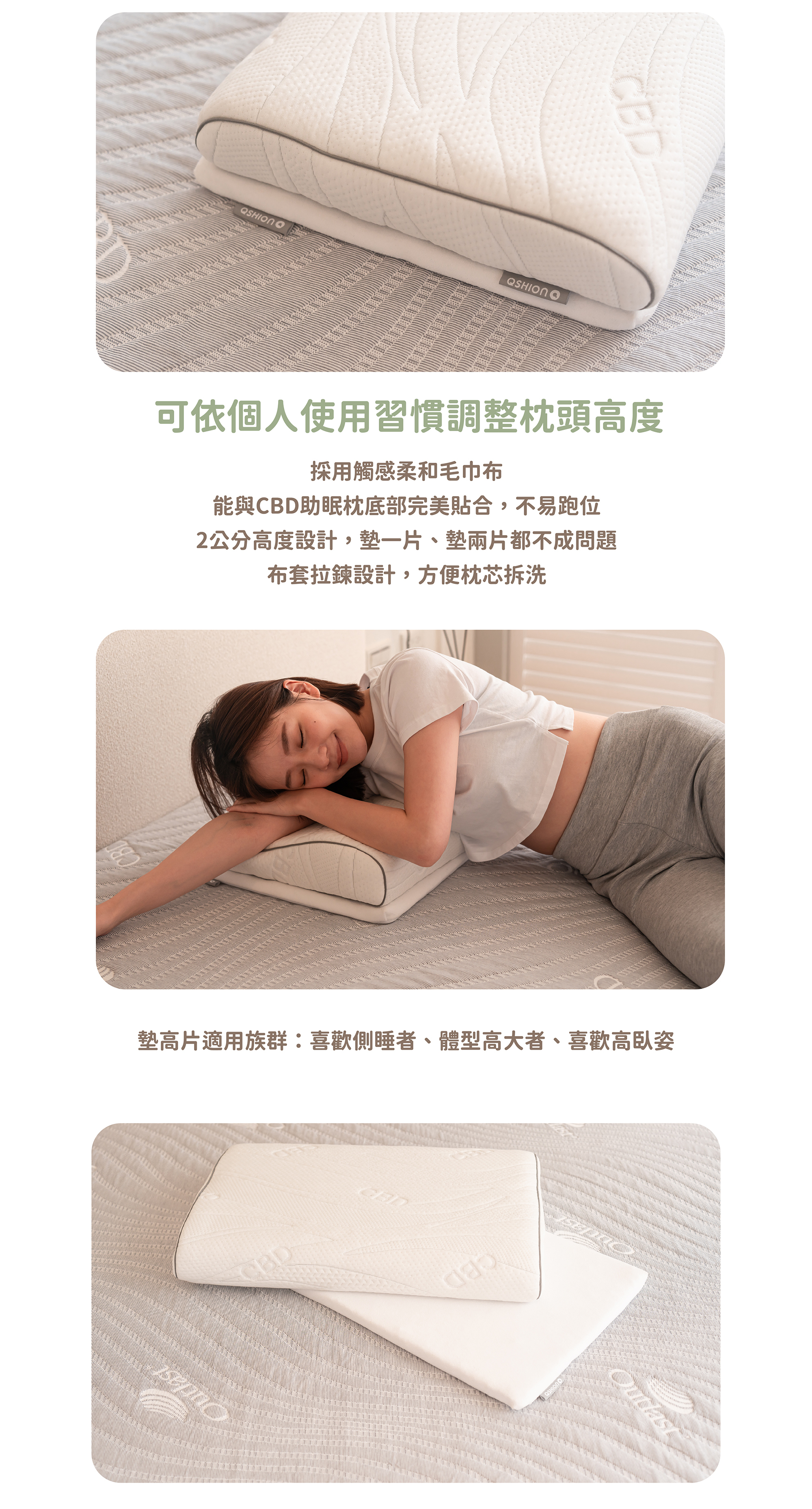 CBD助眠枕工學型商品詳細資訊-6