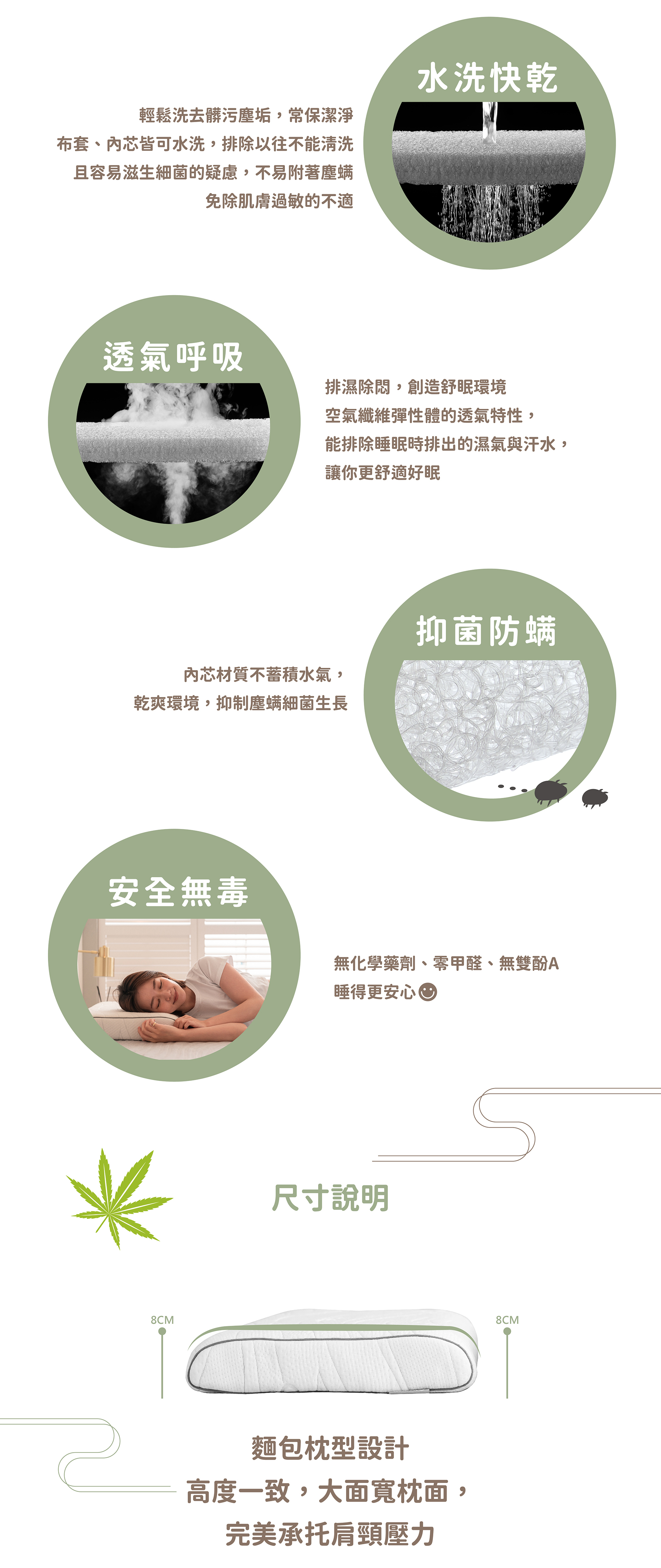 CBD助眠枕麵包型商品詳細資訊-4