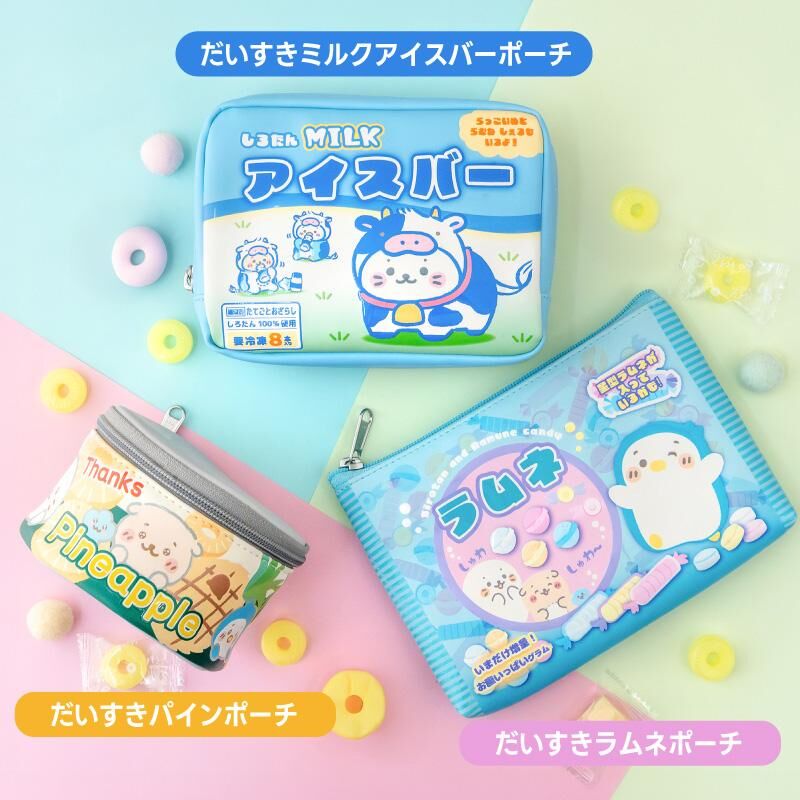 Sirotan 收納小包 系列 (鳳梨罐頭、汽水糖)