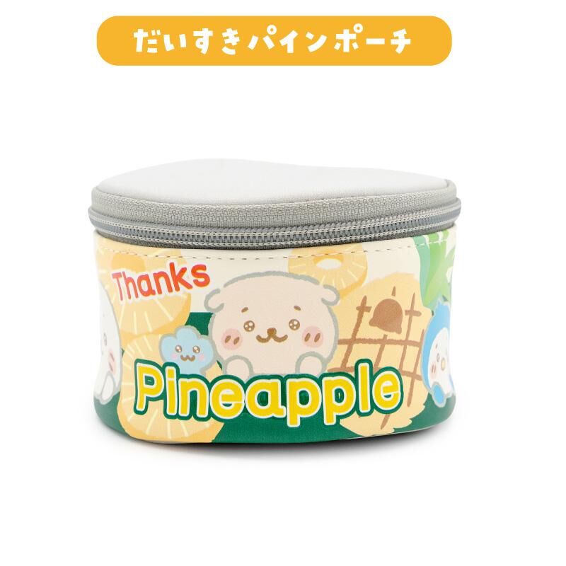 Sirotan 收納小包 系列 (鳳梨罐頭、汽水糖)