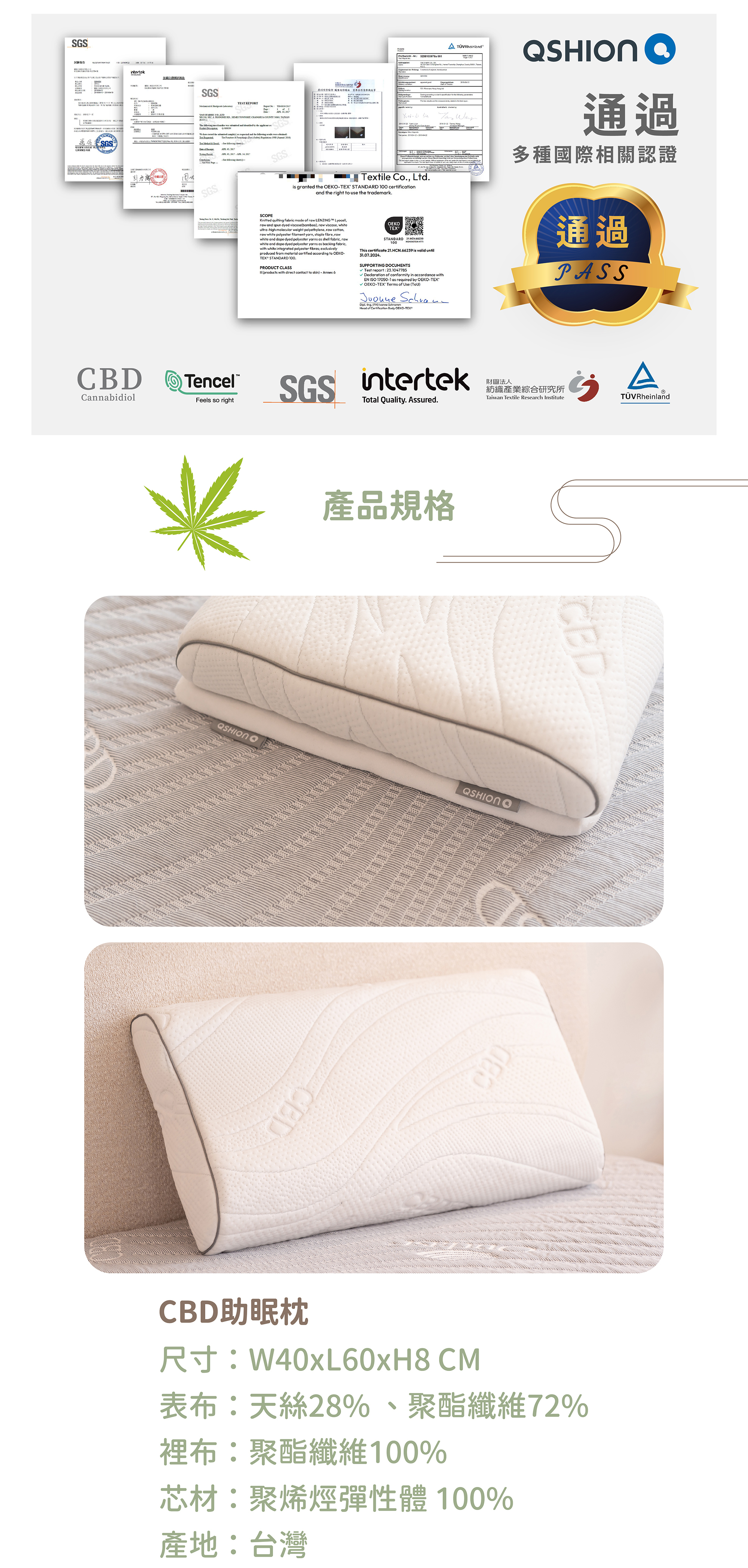CBD助眠枕麵包型商品詳細資訊-6