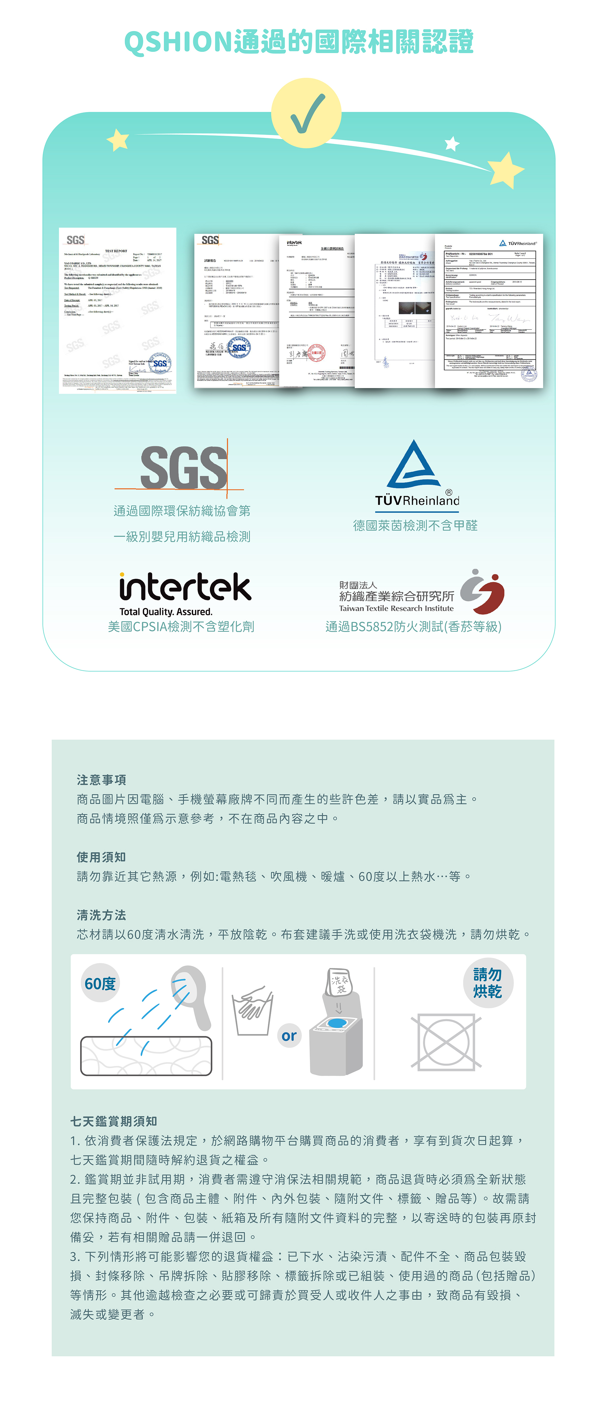 防螨透氣幼童枕商品詳細資訊-3