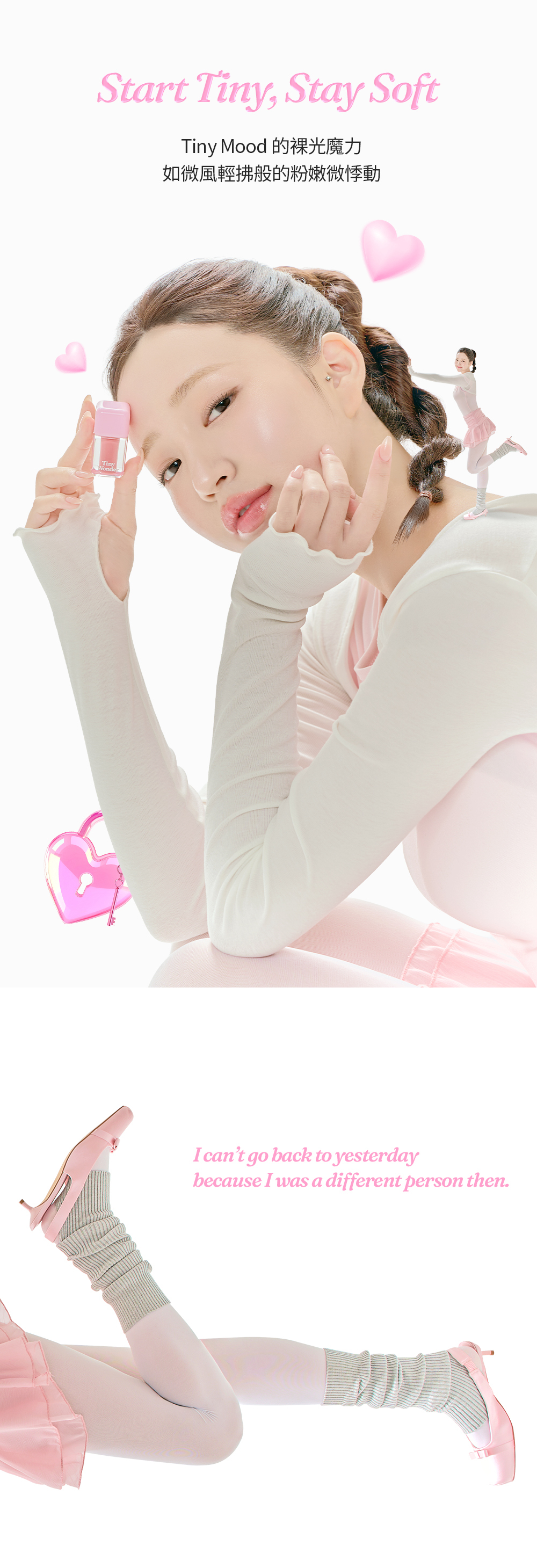 【Tiny wonder】蜂蜜裸光唇釉