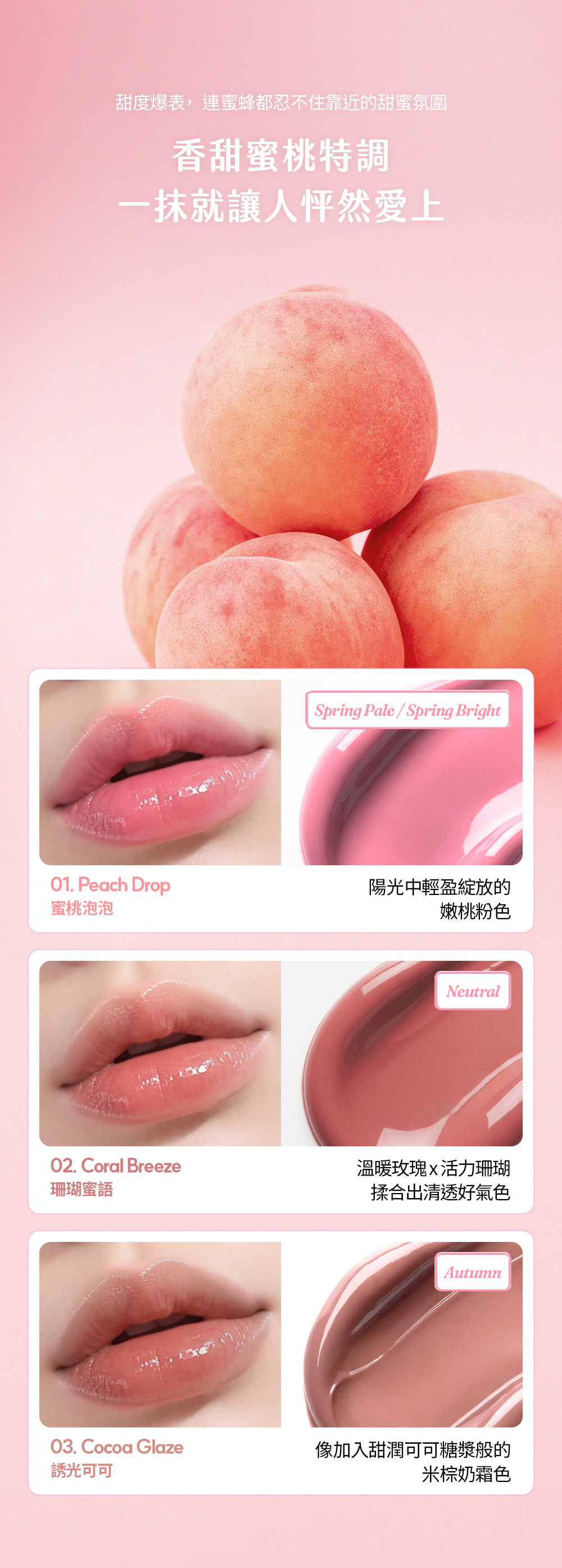 【Tiny wonder】蜂蜜裸光唇釉