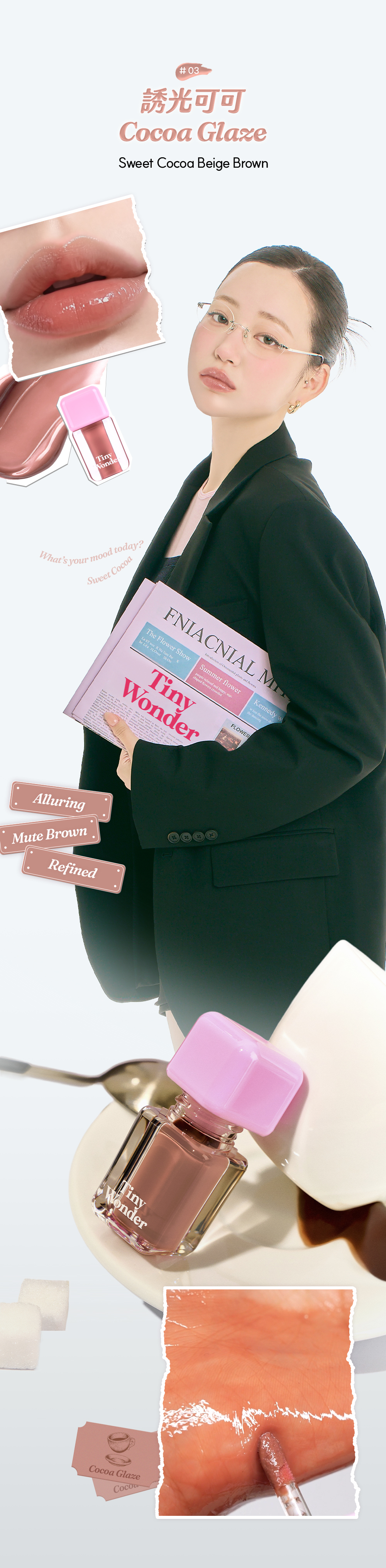 【Tiny wonder】蜂蜜裸光唇釉