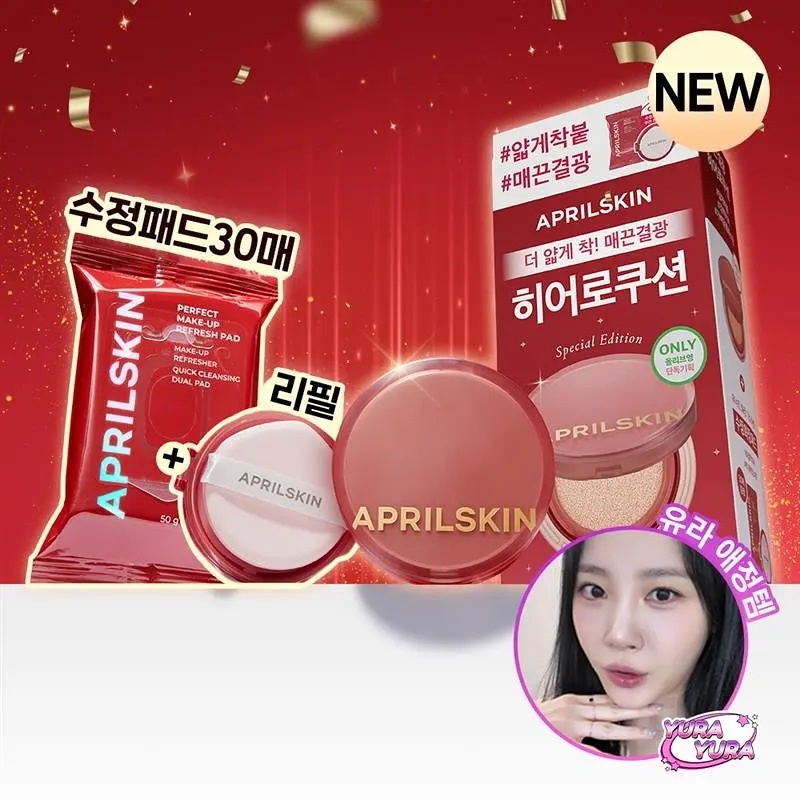 《olive young連線》APRILSKIN Hero Cushion set