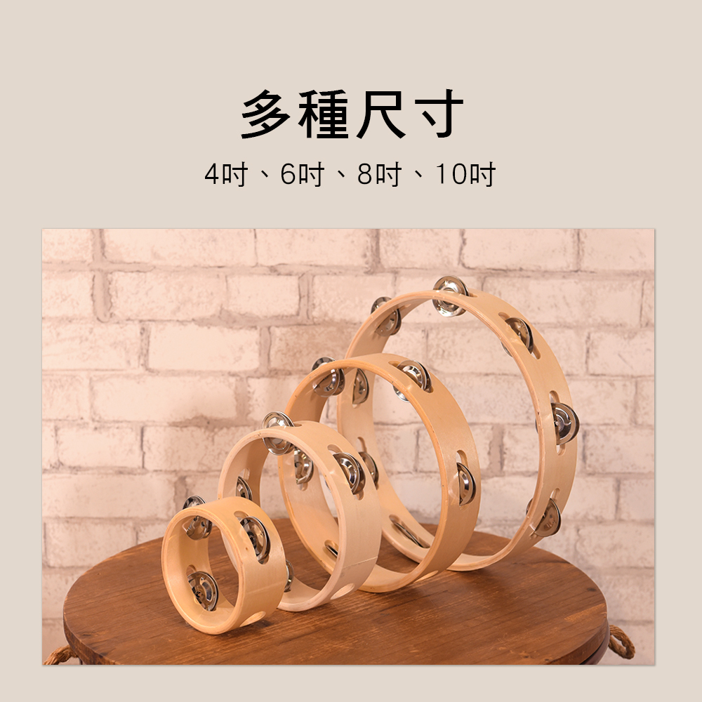 TCX 無鼓皮鈴鼓 手搖鈴 鈴鼓圈 D020 D019 ORFF