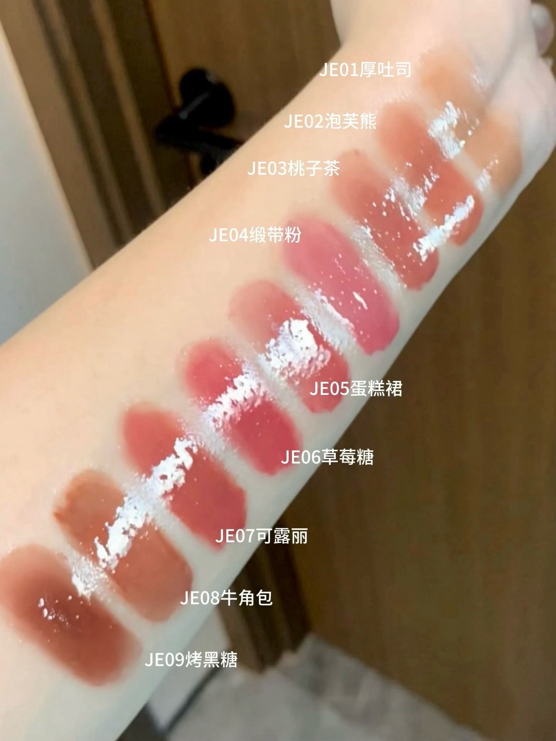 【現貨】Flower Knows 花知曉甜心小熊系列 成膜唇凍/清爽不黏膩唇釉5g