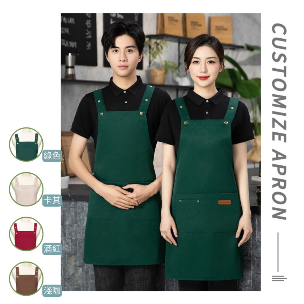 新時尚工作圍裙（肩帶加寬設計）
