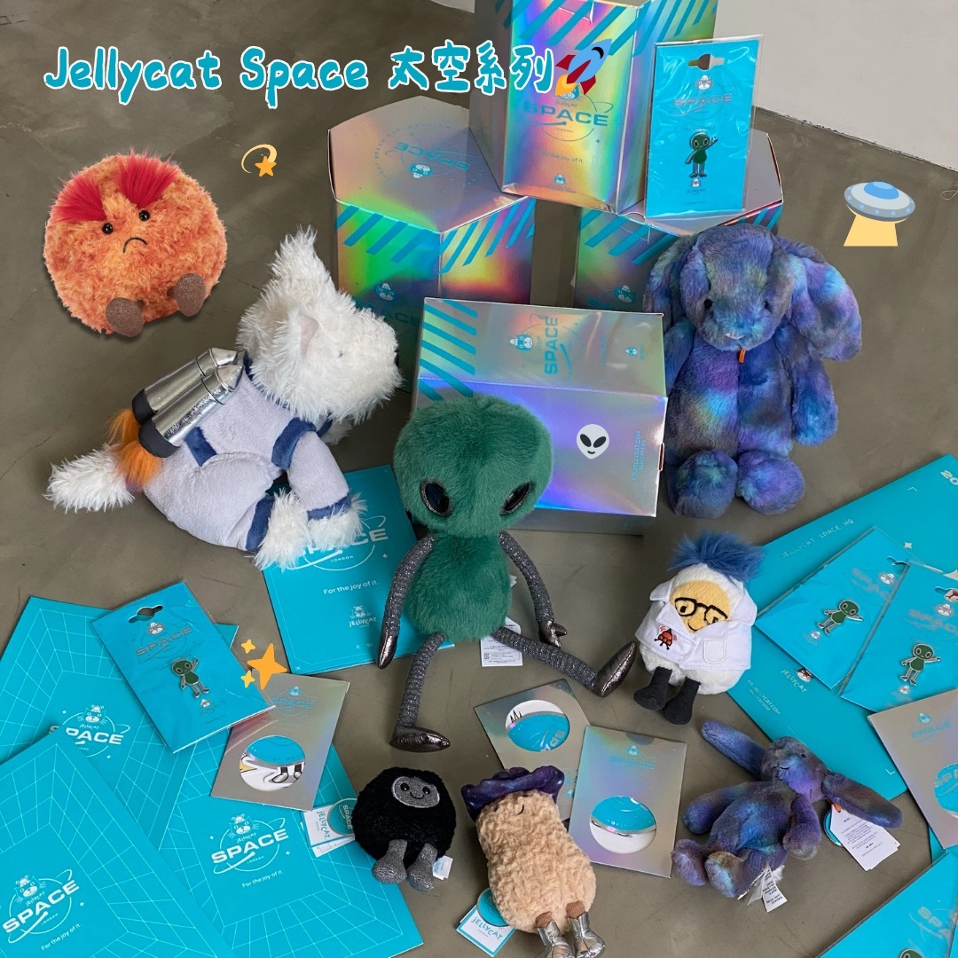 #現貨供應🇰🇷韓國首爾快閃店 Jellycat Space 太空系列娃娃 組合包