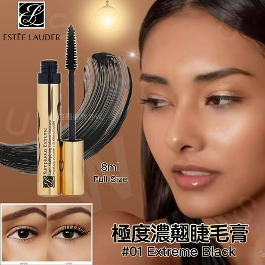Estée Lauder極度濃翹睫毛膏(8ml / #01 Extreme Black)
