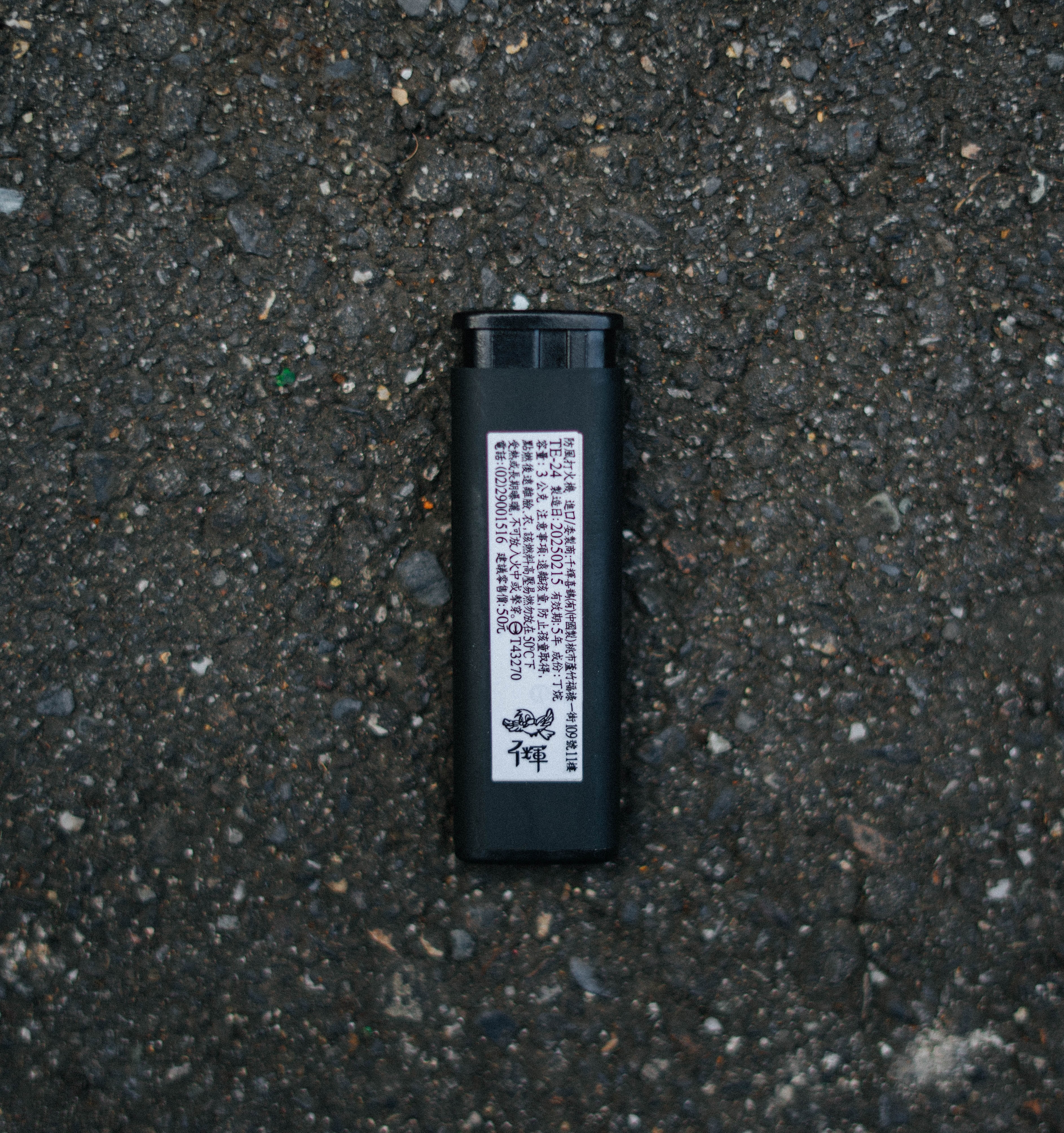 𝑨𝑴𝑶𝑼𝑻𝑬𝑹 十週年紀念系列 ✦ 𝑨𝒘𝒂𝒌𝒆𝒏 𝑳𝒊𝒈𝒉𝒕 ✦ [山風點火] 打火機 (限門市取貨)