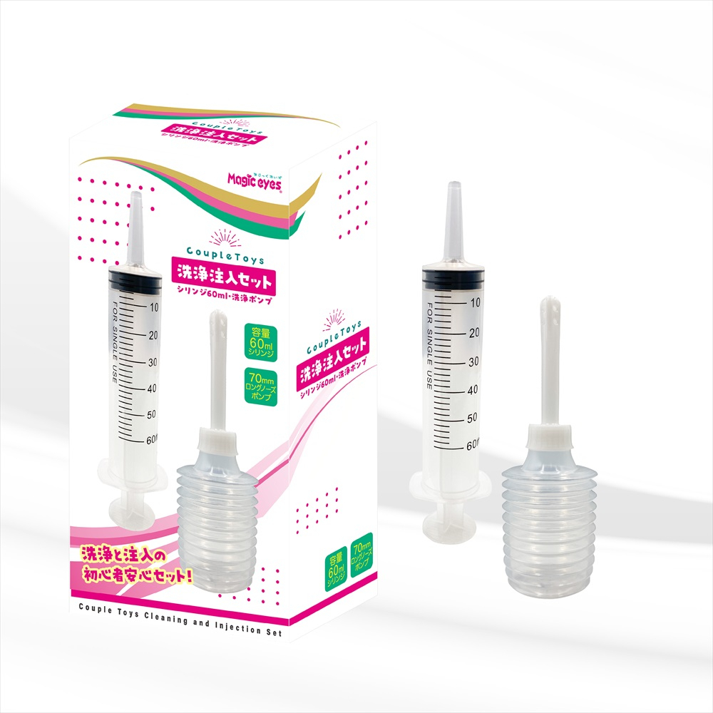 Magic Eyes - 飛機膠/後庭清洗套裝 (針筒+注水泵)