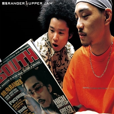 餓鬼レンジャー《UPPER JAM》（2LP）