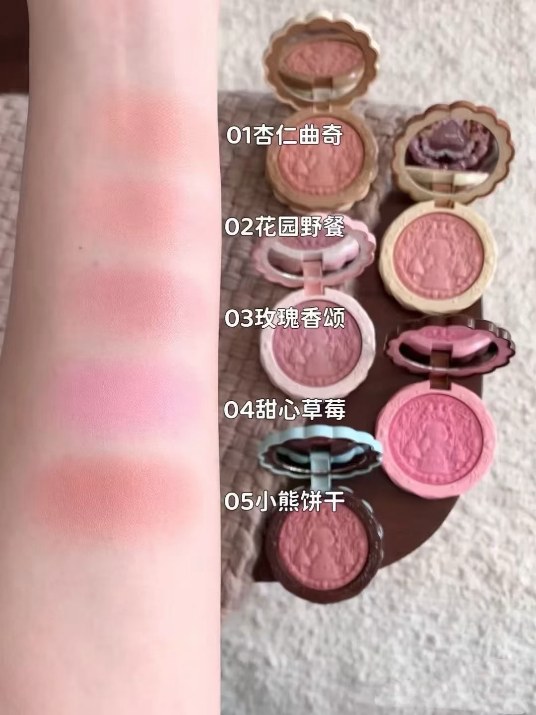 【現貨】Flower Knows 花知曉甜心小熊系列 絲緞腮紅柔光感腮紅5g