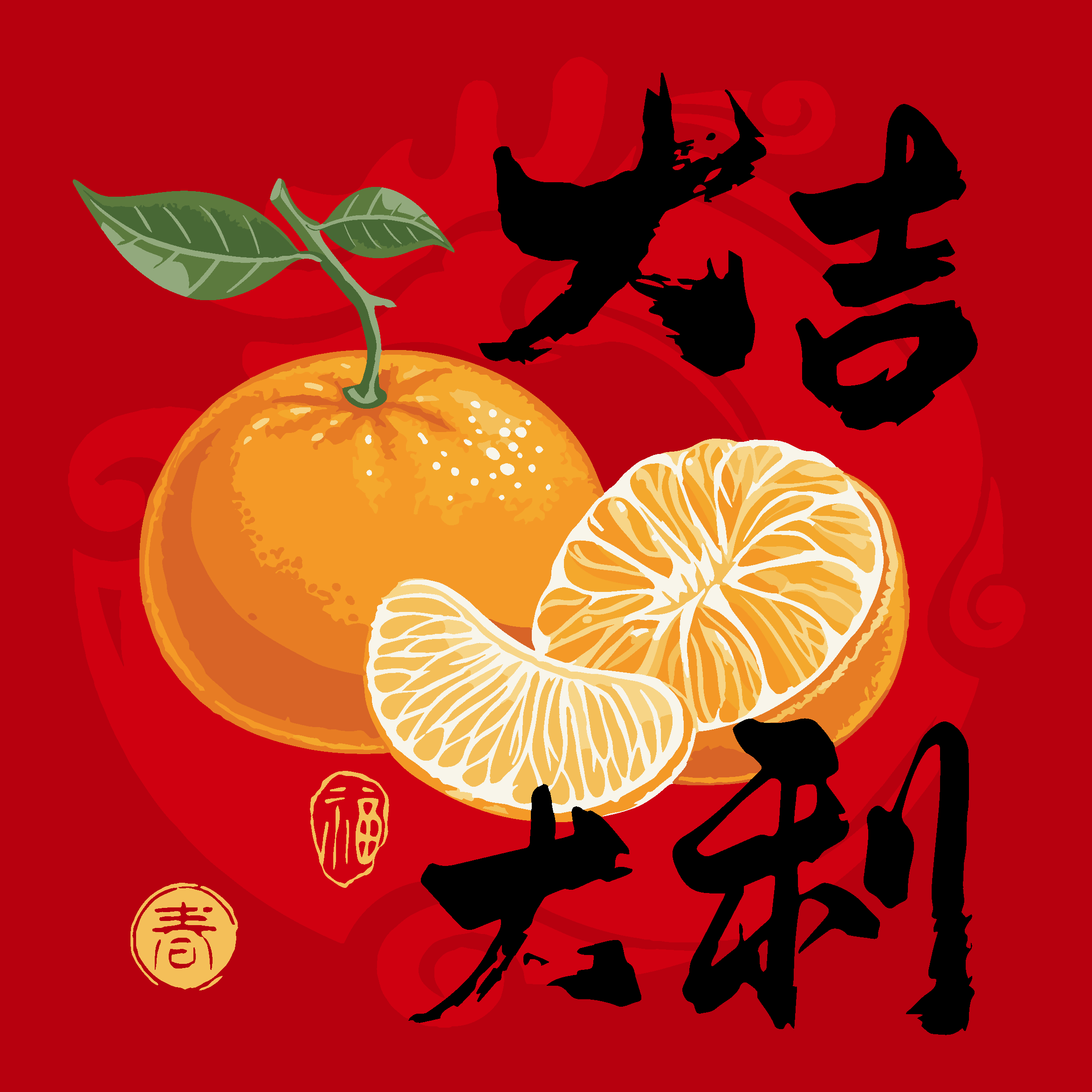 大吉大利 ｜ 平安吉祥・萬事大吉 - ArtLife開運數字油畫【DR183】