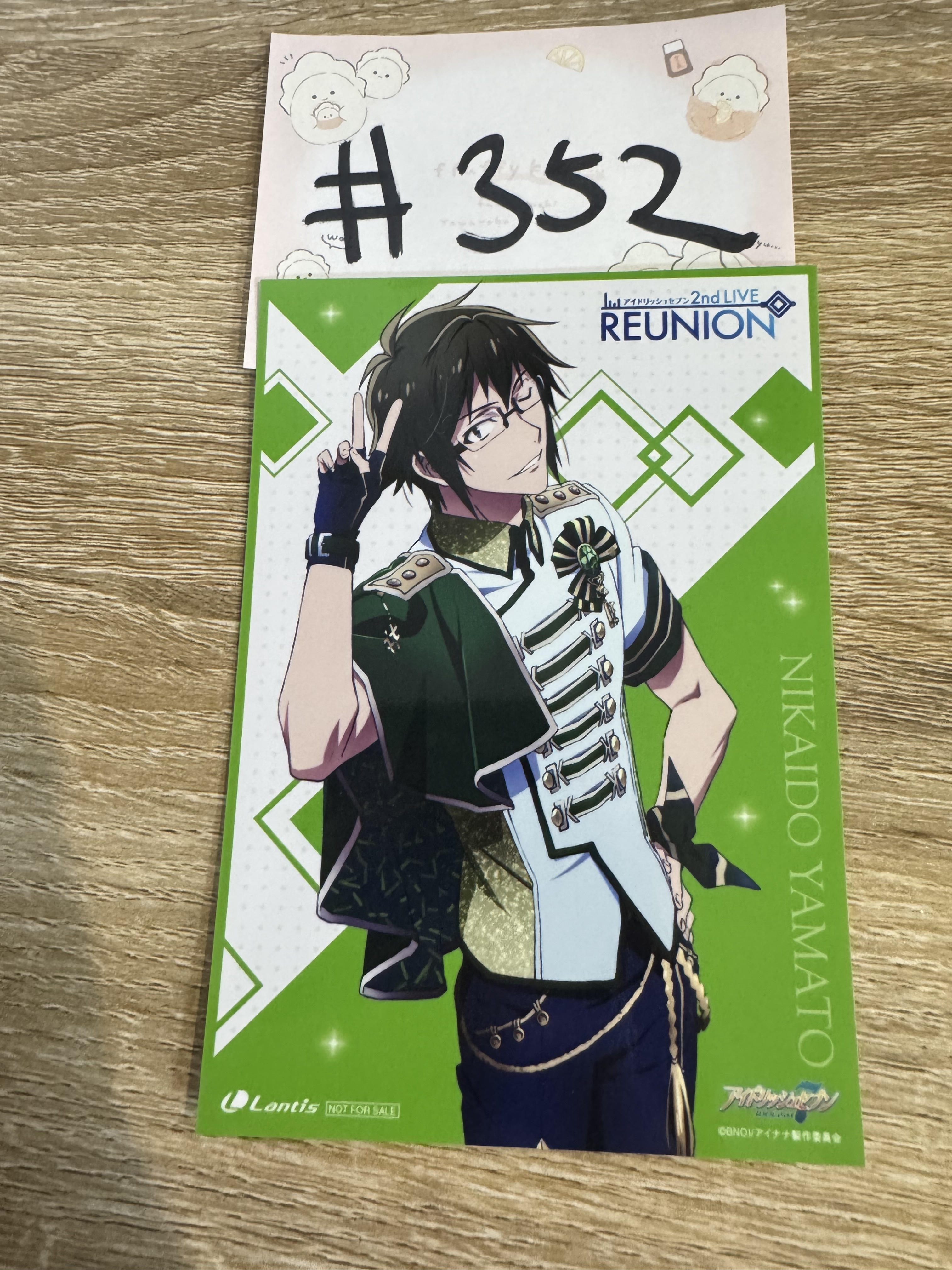 I7 大和  相卡#352